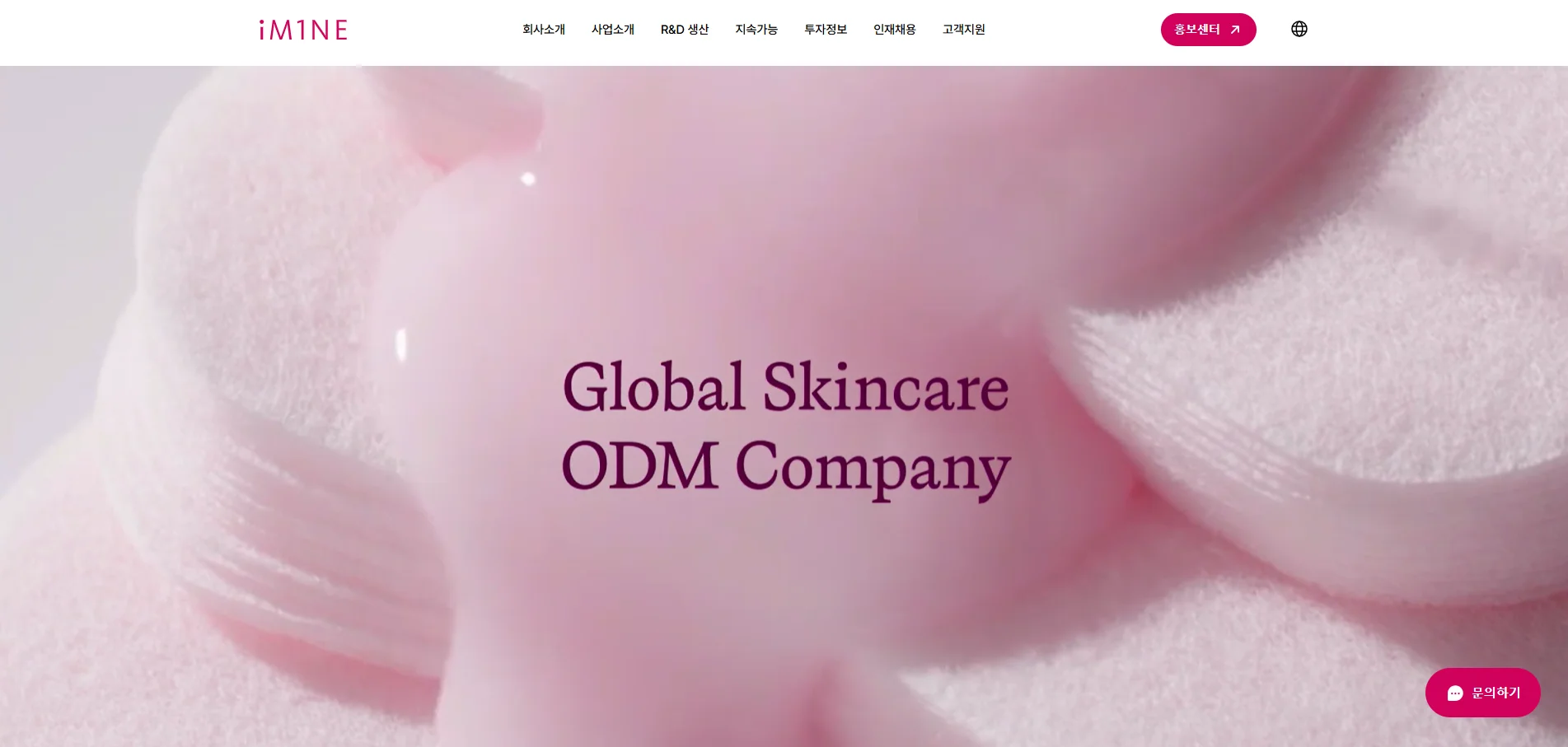 Top 10 Private Label Cosmetic Manufacturers in Korea